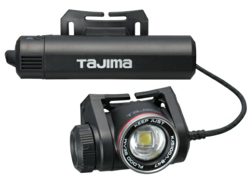 TAJIMA タジマ キープジャスト ブースト1000lm充電池セット(外部) KJS100A-B47 TJMデザイン 267948 ’_2