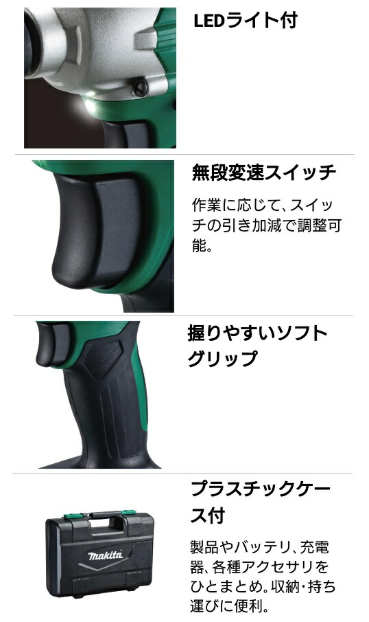 (マキタ) 充電式インパクトレンチ MTW001DSA バッテリBL1820G+充電器DC18SG+ケース付 18Vライトバッテリ専用 18V対応 makita_3