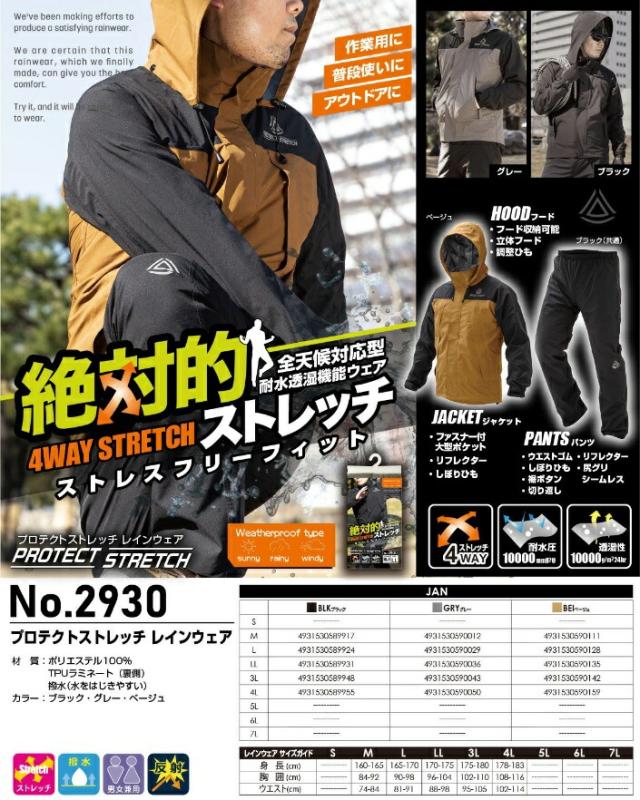 サンエス] co-cos nobuoka RD9220H 2022年モデル ハイパワー