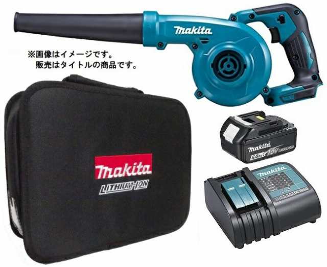 マキタ 充電式ブロワ UB185DZ+バッテリBL1860B+充電器DC18SD+ツールバッグ(831497-0)付 18V対応 makita オリジナルセット品 在庫の通販は