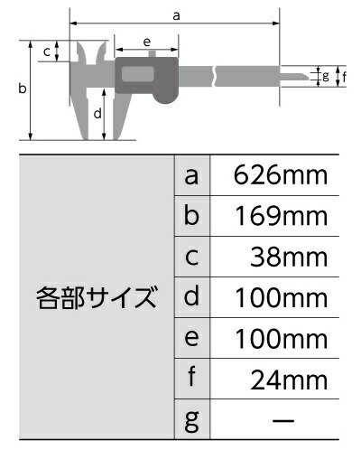 シンワ デジタルノギス 大文字 450mm ホールド機能付 19986 収納ケース付 測定範囲0.01〜450mm 。_1