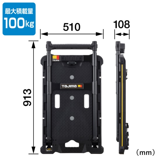タジマ セフ台車折りたたみ式 CT-DHTOR ハンドル背面部にセフホルダー機能搭載 TJMデザイン 268372 ’_3