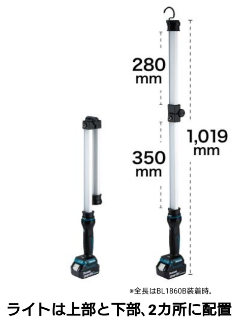 マキタ) 充電式ワークライト ML818 本体のみ 広範囲照射可能 バー型