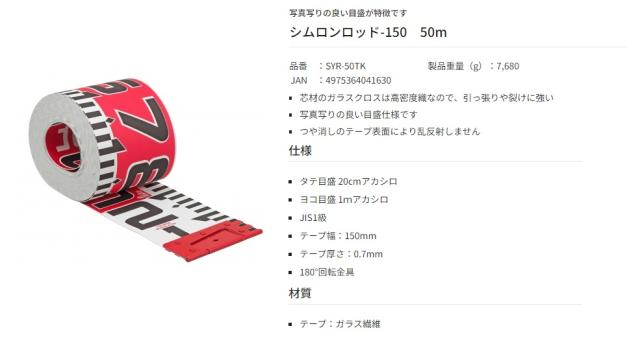 ヤマワ 管用スパイラルタップPT型 SP-PT-3/4 SPPT34 □ヤマワ 管用テーパねじ用ハンドタップ短ねじ形左ねじ用 S-PT LH 3⁄4