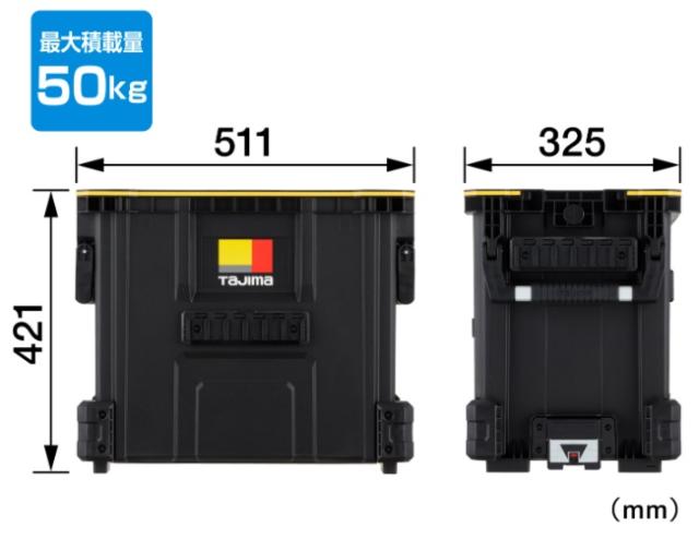タジマ セフツールバスケット ハンドル付 TB-TBSKH 内側・外側にセフホルダー機能搭載 TJMデザイン 268167 ’_2