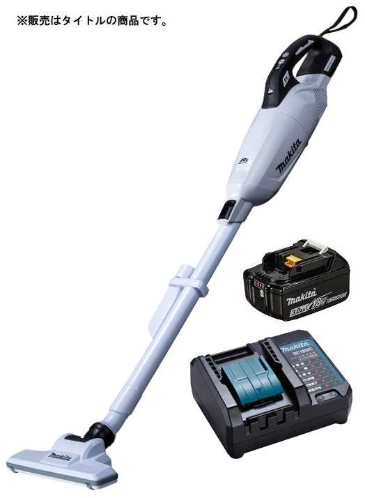 在庫 マキタ 充電式クリーナ CL284FDZW(白)+バッテリBL1830B+充電器DC18WC付 18V対応 makita オリジナルセット品