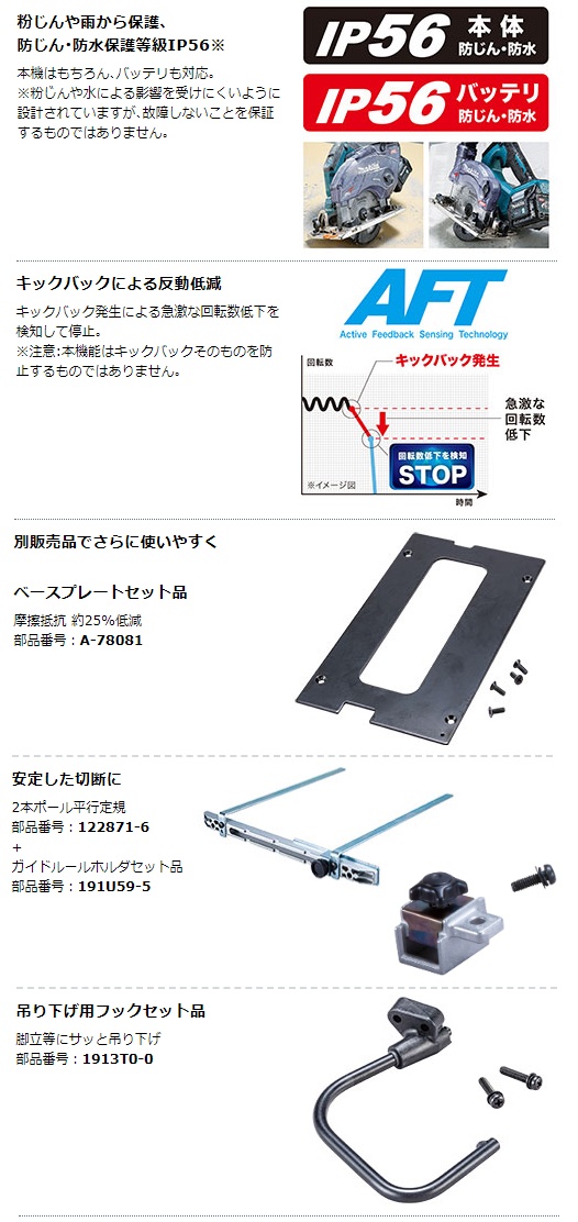 マキタ 125mm 充電式防じんマルノコ KS004GRDX バッテリBL4025x2本+充電器DC40RA+ケース付 チップソー別売 40Vmax対応 makita 特_5