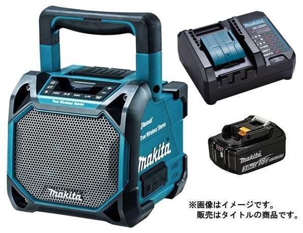 マキタ 充電式スピーカ MR203(青)+バッテリBL1830B+充電器DC18WC