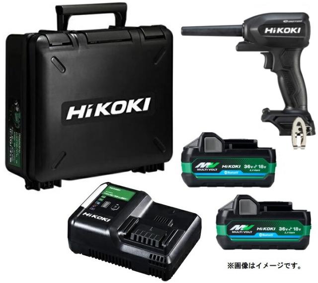 在庫 HiKOKI コードレスエアダスタ RA18DA(NNBL)+バッテリ(BSL36A18BX)x2個+UC18YDL2+ケース 18V対応 日立 ハイコーキ オリジナルセット品
