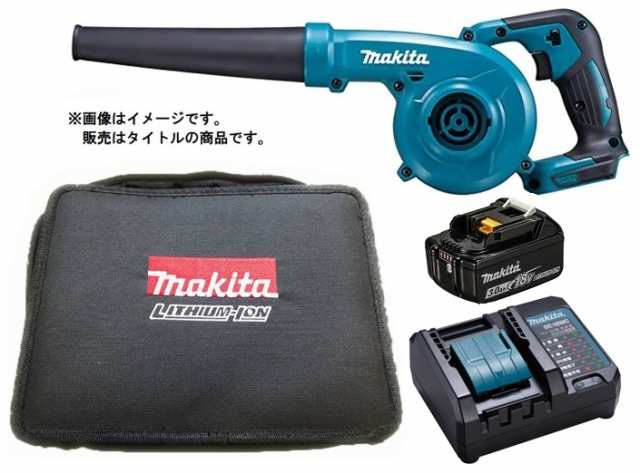 在庫 マキタ 充電式ブロワ UB185DZ+バッテリBL1830B+充電器DC18WC+ツールバッグ(831276-6)付 18V対応 makita オリジナルセット品