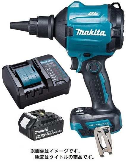 在庫 マキタ 充電式エアダスタ AS180DZ+バッテリBL1860B+充電器DC18WC付 18V対応 makita オリジナルセット品