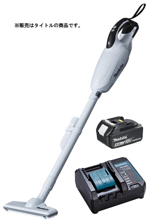 マキタ 充電式クリーナ CL181FDZW(白)+バッテリBL1860B+充電器DC18WC付 カプセル式 18V対応 makita オリジナルセット品 在庫