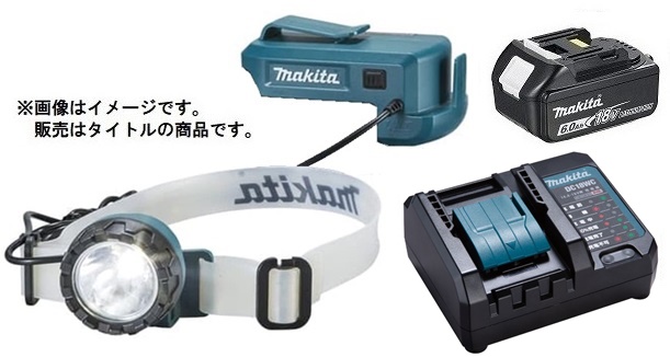 マキタ 充電式ヘッドライト ML800+バッテリBL1860B+充電器DC18WC付 LEDライト 14.4V/18V対応 makita オリジナルセット品 16,671円
