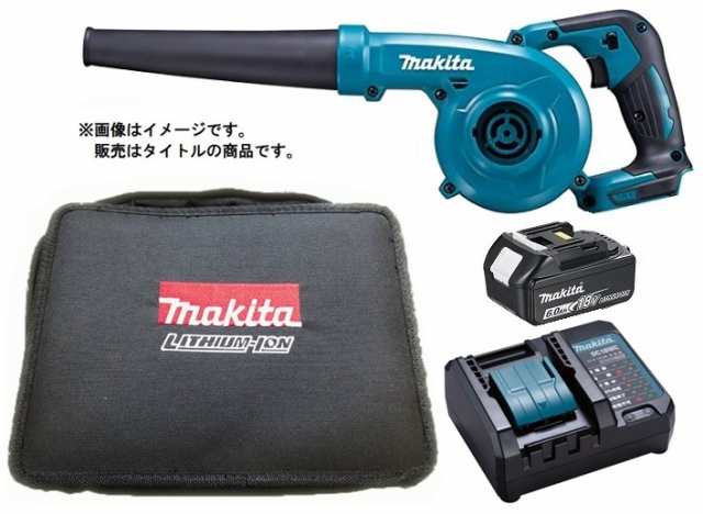 在庫 マキタ 充電式ブロワ UB185DZ+バッテリBL1860B+充電器DC18WC+ツールバッグ(831276-6)付 18V対応 makita オリジナルセット品