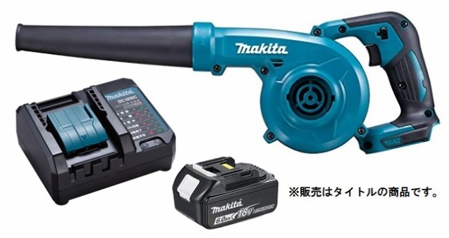 在庫 マキタ 充電式ブロワ UB185DZ+バッテリBL1860B+充電器DC18WC付 18V対応 makita オリジナルセット品の通販はau  PAY マーケット - カナジンau PAY マーケット店 | au PAY マーケット－通販サイト