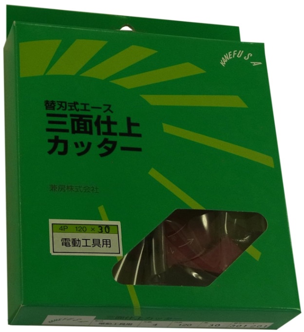 兼房 エース 三面仕上げカッター 刃数4Px外径120mmx厚み30mm 電動工具用 017937 小型便 ’