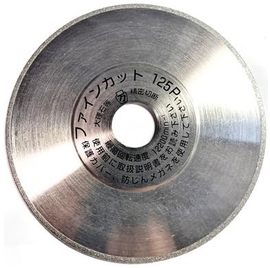 ツボ万 FINE-125P ファインカット125P サイズ125x1.5x22mm コード12797 送料無料 ネコポス 。 ポイントUP期間中！！ 5,791円
