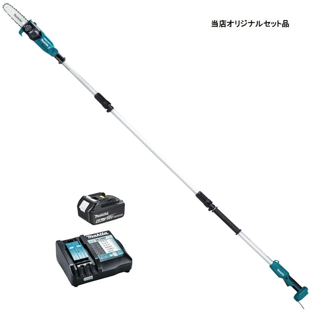 マキタ 充電式高枝チェンソー MUA200DZ+バッテリBL1860B+充電器DC18RF付 18V対応 makita オリジナルセット品