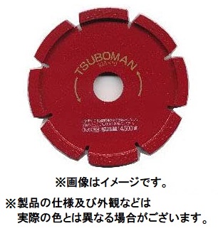 ツボ万 S-105x4.0(S)x20 目地切 平型 乾式  サイズ105x4x7x20mm コード11111 送料無料 ネコポス 。 ポイントUP期間中！！の通販は 7,366円