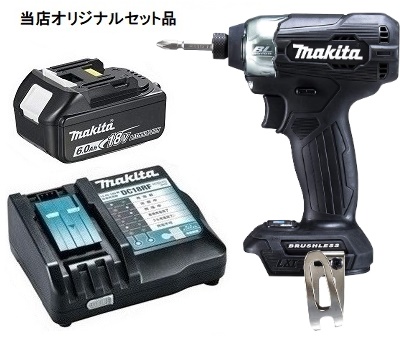 マキタ 充電式インパクトドライバ 黒 TD157DZB+バッテリBL1860B+充電器DC18RF付 18V対応 makita 当店オリジナルセット品インパクトドライバー