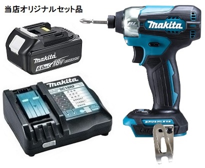 マキタ 充電式インパクトドライバ 青 TD157DZ+バッテリBL1860B+充電器DC18RF付 18V対応 makita 当店オリジナルセット品の通販は 26,635円