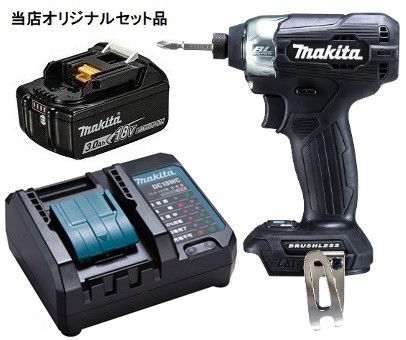 マキタ 充電式インパクトドライバ 黒 TD157DZB+バッテリBL1830B+充電器DC18WC付 18V対応 makita 当店オリジナルセット品