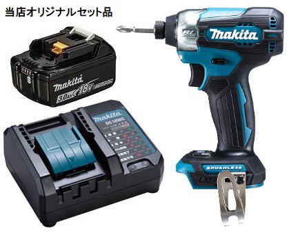 マキタ 充電式インパクトドライバ 青 TD157DZ+バッテリBL1830B+充電器DC18WC付 18V対応 makita 当店オリジナルセット品