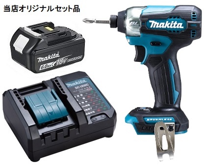 マキタ 充電式インパクトドライバ 青 TD157DZ+バッテリBL1860B+充電器DC18WC付 18V対応 makita 当店オリジナルセット品の通販は 26,873円