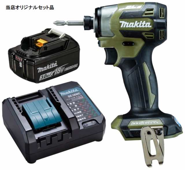 マキタ 充電式インパクトドライバ オリーブ TD173DZO+バッテリBL1830B+充電器DC18WC付 18V対応 makita 当店オリジナルセット品