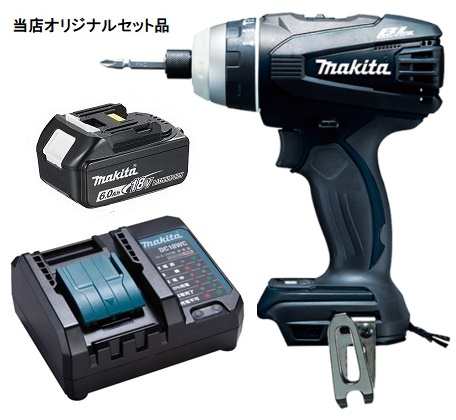 マキタ 充電4モードインパクトドライバ 黒 TP141DZB+バッテリBL1860B+充電器DC18WC付 18V対応 makita 当店オリジナルセット品