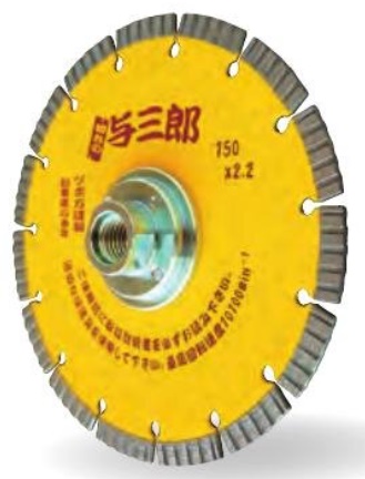 ツボ万 YB-150B 与三郎150 M16ネジ付 乾式 サイズ150x2.2x7xM16ネジ コード11074 送料無料 ネコポス 在庫限り