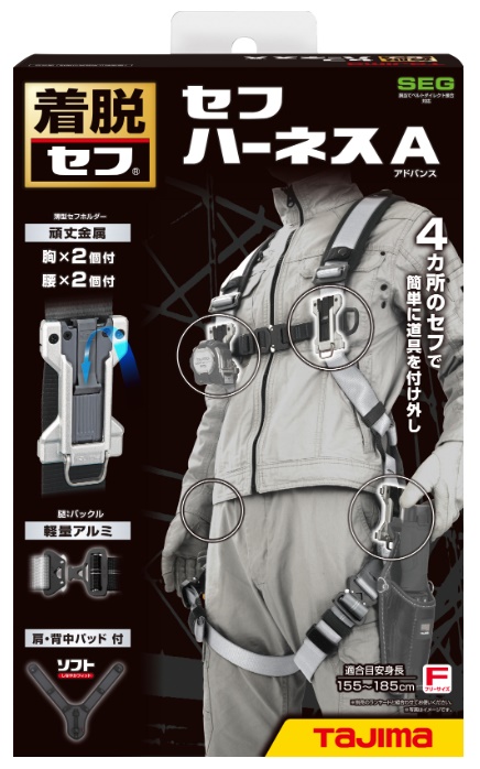 新規格 タジマ A4SFAF-SI セフハーネスA フリーサイズ 白 TJMデザイン TAJIMA 268785 ’