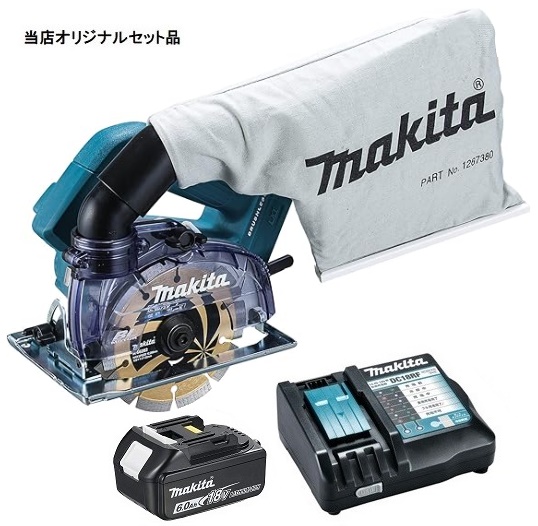 マキタ 125mm充電式防じんカッタ CC500DZ+バッテリBL1860B+充電器DC18RF付 18V対応 makita 当店オリジナルセット品