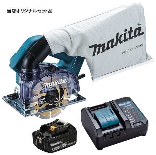 マキタ 125mm充電式防じんカッタ CC500DZ+バッテリBL1830B+充電器DC18WC付 18V対応 makita 当店オリジナルセット品