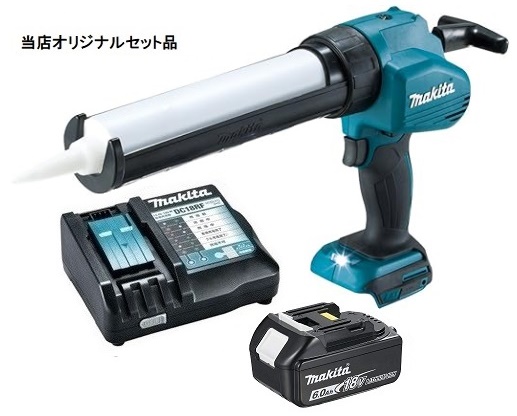 マキタ 充電式コーキングガン CG180DZ+バッテリBL1860B+充電器DC18RF付 18V対応 makita 当店オリジナルセット品