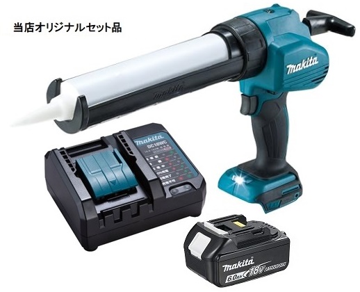 マキタ 充電式コーキングガン CG180DZ+バッテリBL1860B+充電器DC18WC付 18V対応 makita 当店オリジナルセット品