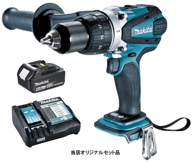 マキタ 充電式ドライバドリル DF458DZ+バッテリBL1860B+充電器DC18RF付 18V対応 makita 当店オリジナルセット品
