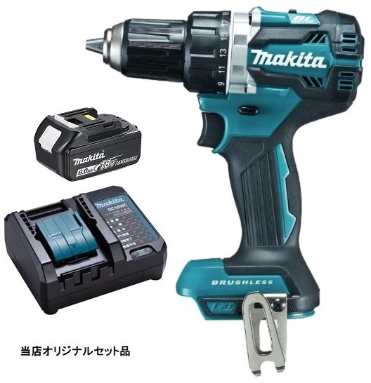 マキタ 充電式ドライバドリル 青 DF484DZ+バッテリBL1860B+充電器DC18WC付 18V対応 makita 当店オリジナルセット品