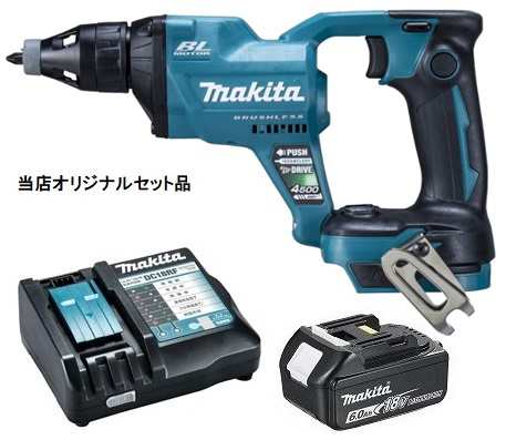 マキタ 充電式スクリュードライバ FS455DZ+バッテリBL1860B+充電器DC18RF付 18V対応 makita 当店オリジナルセット品