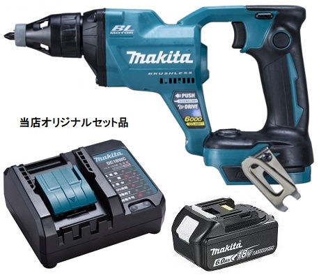 マキタ 充電式スクリュードライバ 青 FS600DZ+バッテリBL1860B+充電器 