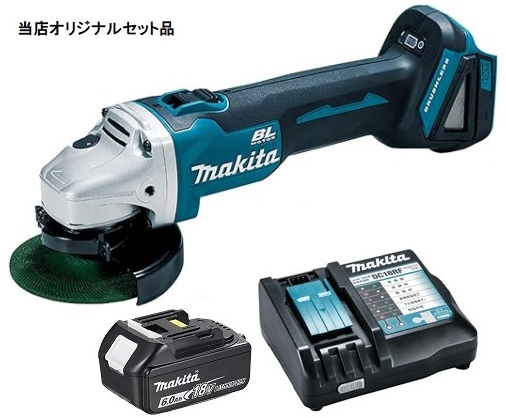 マキタ 充電式ディスクグラインダ GA404DZN+バッテリBL1860B+充電器DC18RF付 18V対応 makita 当店オリジナルセット品