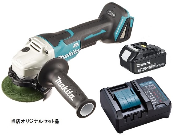 マキタ 充電式ディスクグラインダ GA408DZ+バッテリBL1860B+充電器DC18WC付 18V対応 makita 当店オリジナルセット品