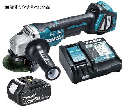 マキタ 充電式ディスクグラインダ GA418DZ+バッテリBL1860B+充電器DC18RF付 18V対応 makita 当店オリジナルセット品 特