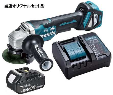 マキタ 充電式ディスクグラインダ GA418DZ+バッテリBL1860B+充電器DC18WC付 18V対応 makita 当店オリジナルセット品 特