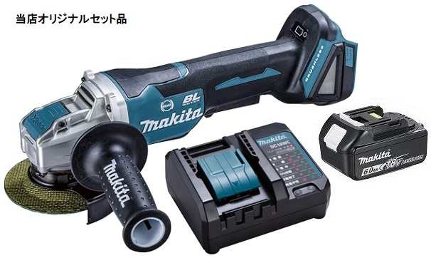 マキタ 充電式ディスクグラインダ GA420DZ+バッテリBL1860B+充電器DC18WC付 18V対応 makita 当店オリジナルセット品