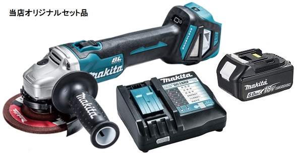 マキタ 充電式ディスクグラインダ GA512DZ+バッテリBL1860B+充電器DC18RF付 18V対応 makita 当店オリジナルセット品 特