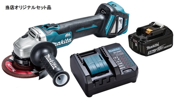 マキタ 充電式ディスクグラインダ GA512DZ+バッテリBL1830B+充電器DC18WC付 18V対応 makita 当店オリジナルセット品 特