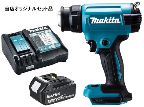 マキタ 充電式ヒートガン HG181DZK+バッテリBL1860B+充電器 マキタ 充電式ヒートガン HG181DZK+バッテリBL1860B+充電器