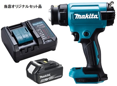 マキタ 充電式ヒートガン HG181DZK+バッテリBL1860B+充電器DC18WC付 18V対応 makita 当店オリジナルセット品 ケース付 在庫