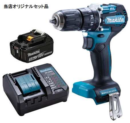 マキタ 充電式震動ドライバドリル HP487DZ+バッテリBL1830B+充電器DC18WC付 18V対応 makita 当店オリジナルセット品